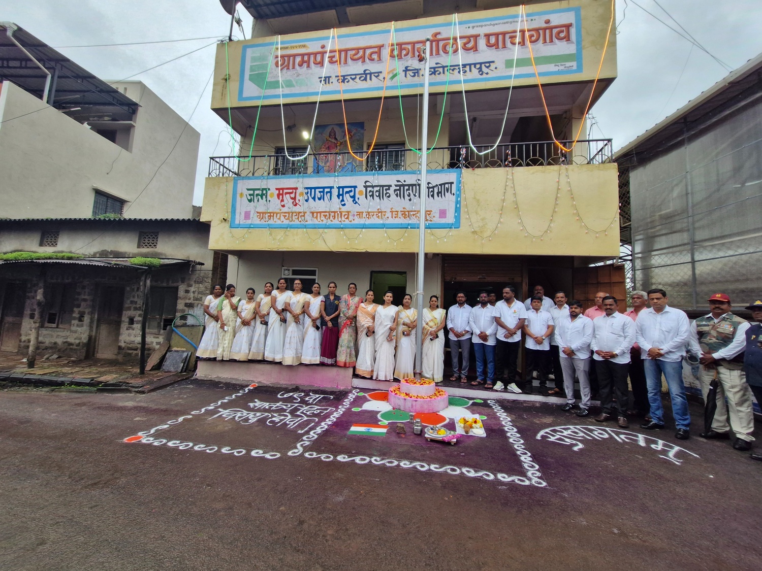 Village view 2